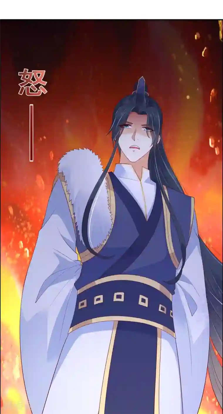 傲娇邪王宠入骨第42话 靓仔来跳舞啊