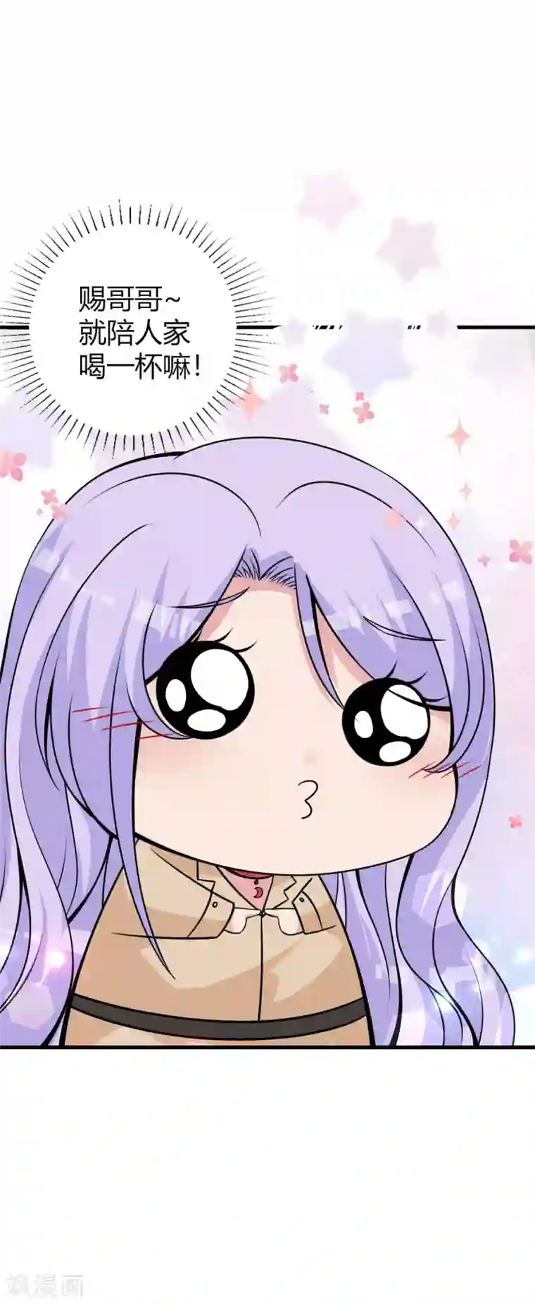 国民老公的小仓鼠第25话 鼠性发作