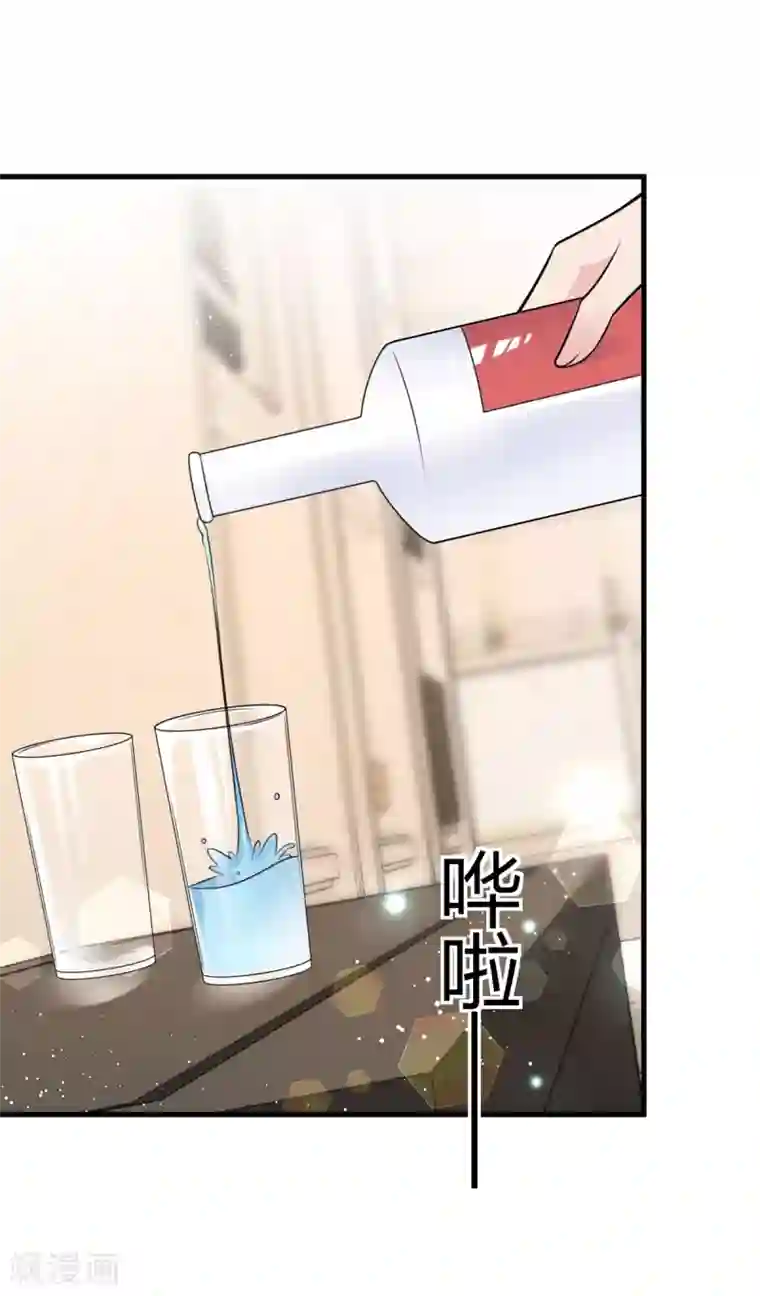 国民老公的小仓鼠第25话 鼠性发作