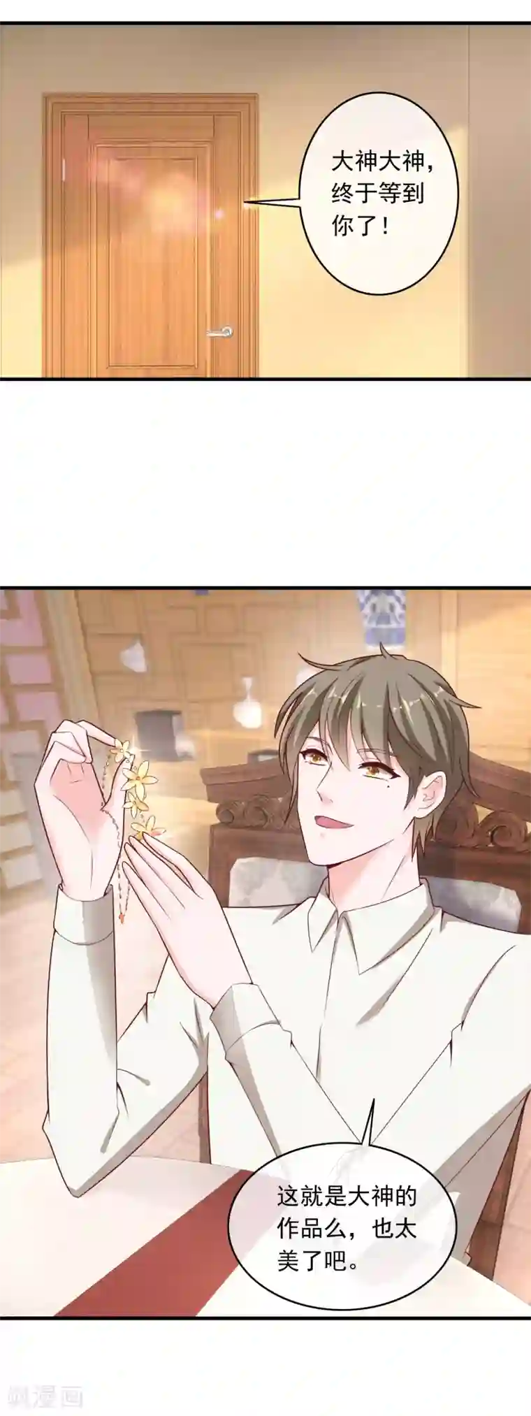 萌宝来袭：妈咪影后天价妻第210话 直播对决