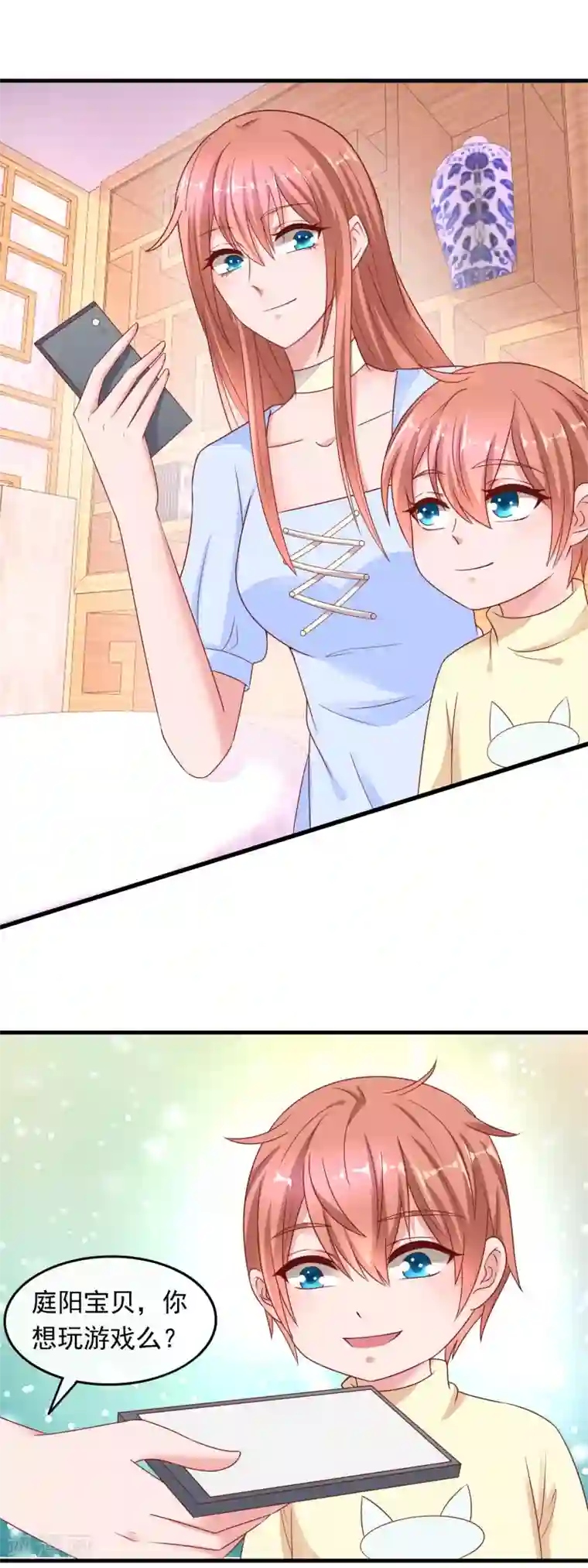 萌宝来袭：妈咪影后天价妻第210话 直播对决