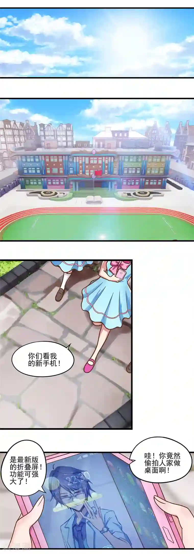 精灵梦叶罗丽第32话 文茜的疑案