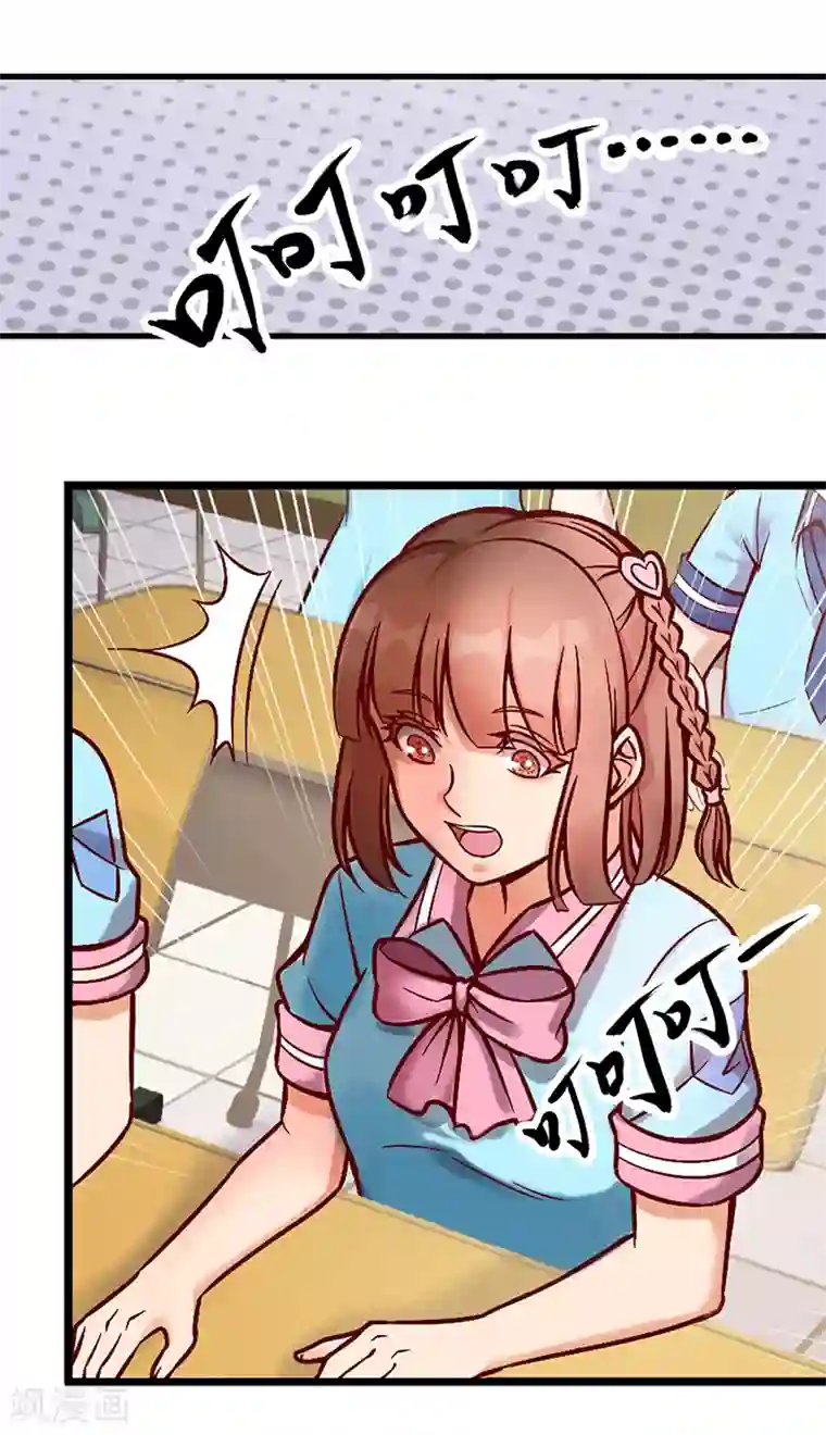 精灵梦叶罗丽第32话 文茜的疑案