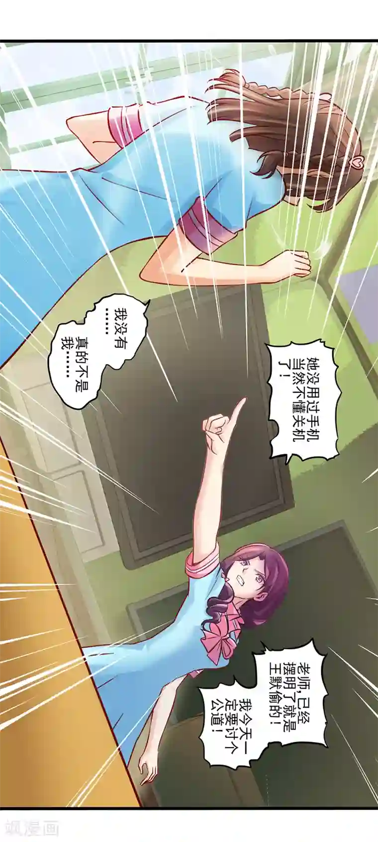 精灵梦叶罗丽第32话 文茜的疑案