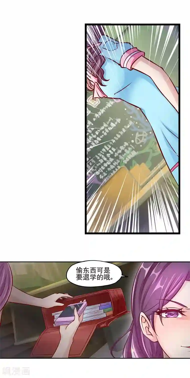 精灵梦叶罗丽第32话 文茜的疑案