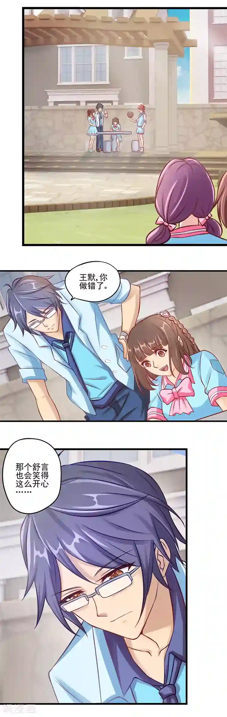 精灵梦叶罗丽第32话 文茜的疑案