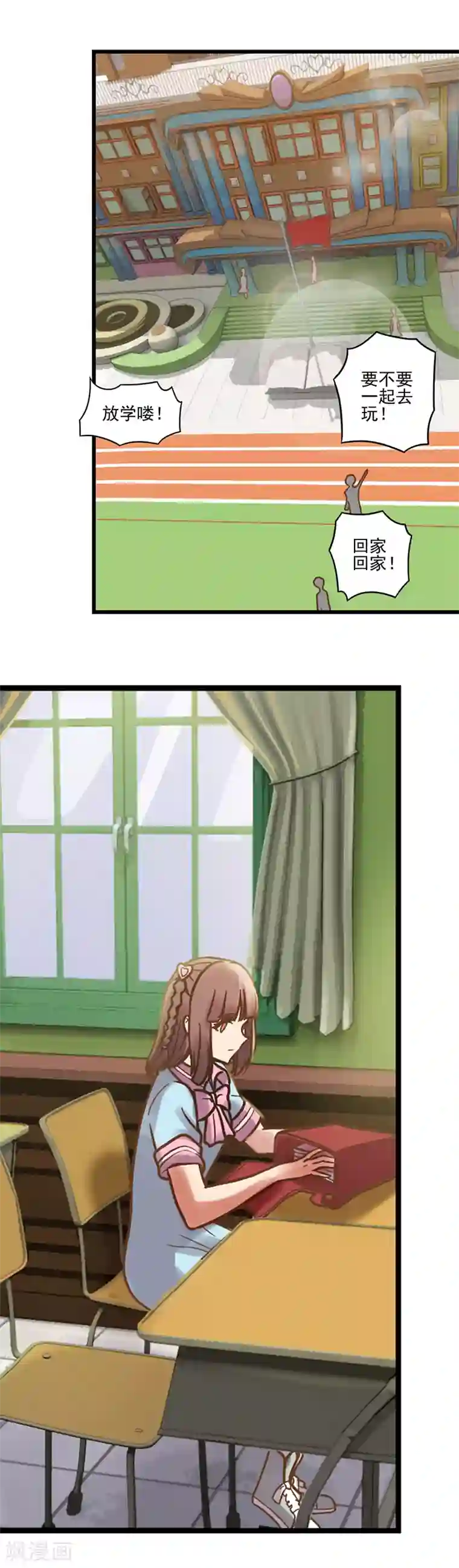 精灵梦叶罗丽第32话 文茜的疑案