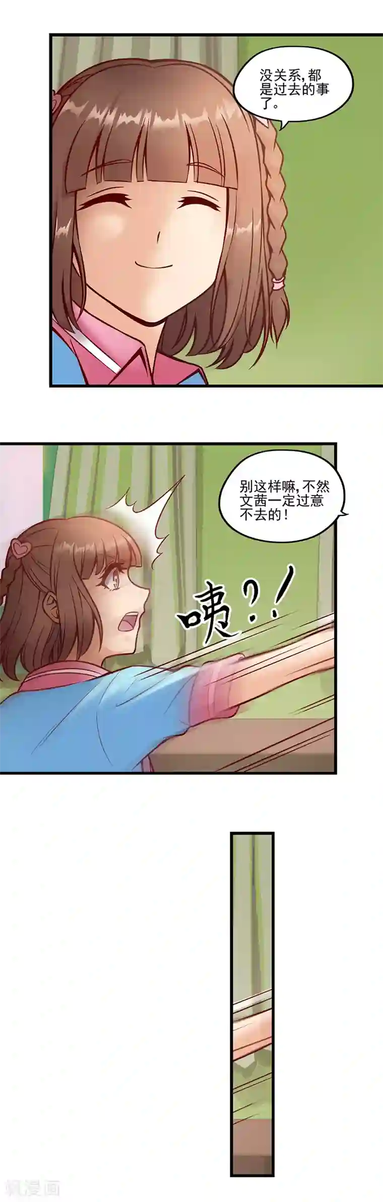 精灵梦叶罗丽第32话 文茜的疑案