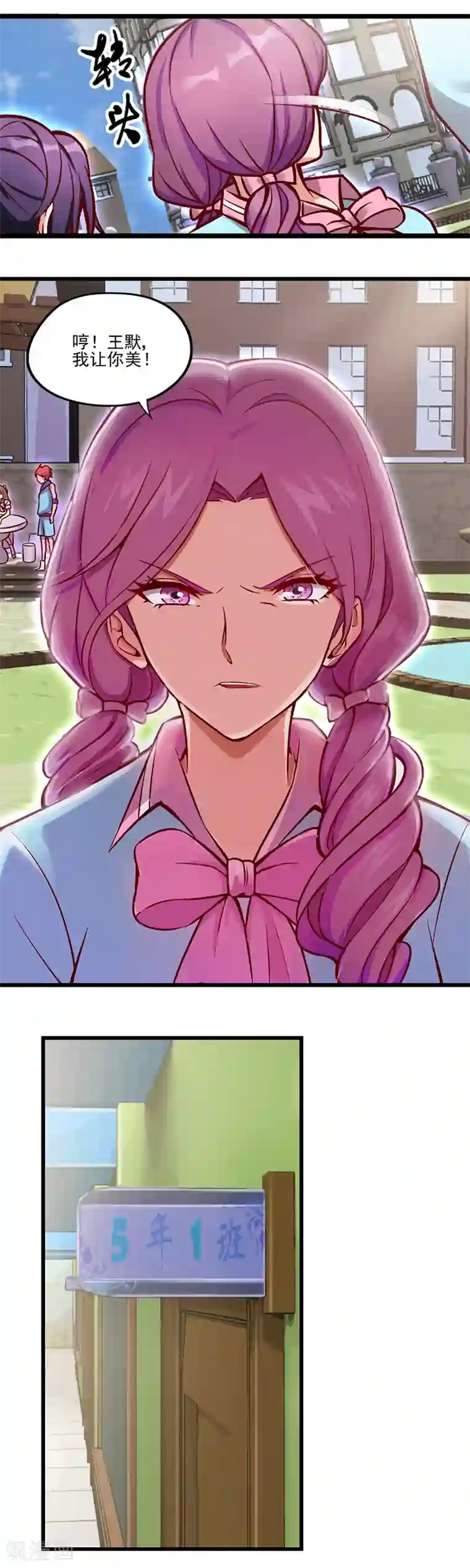 精灵梦叶罗丽第32话 文茜的疑案