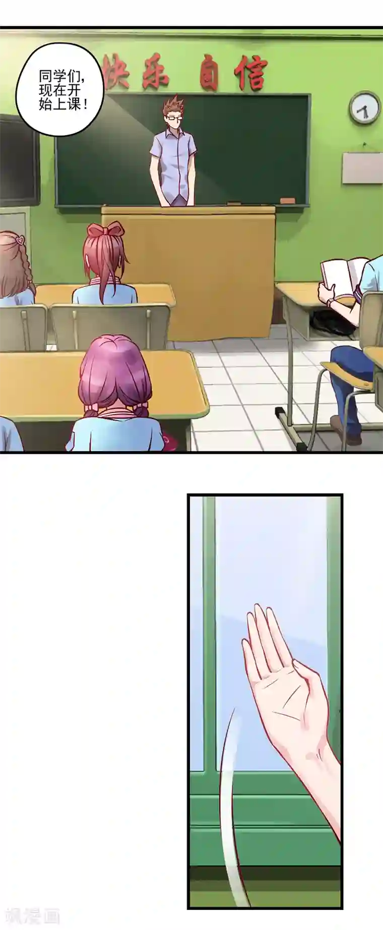 精灵梦叶罗丽第32话 文茜的疑案