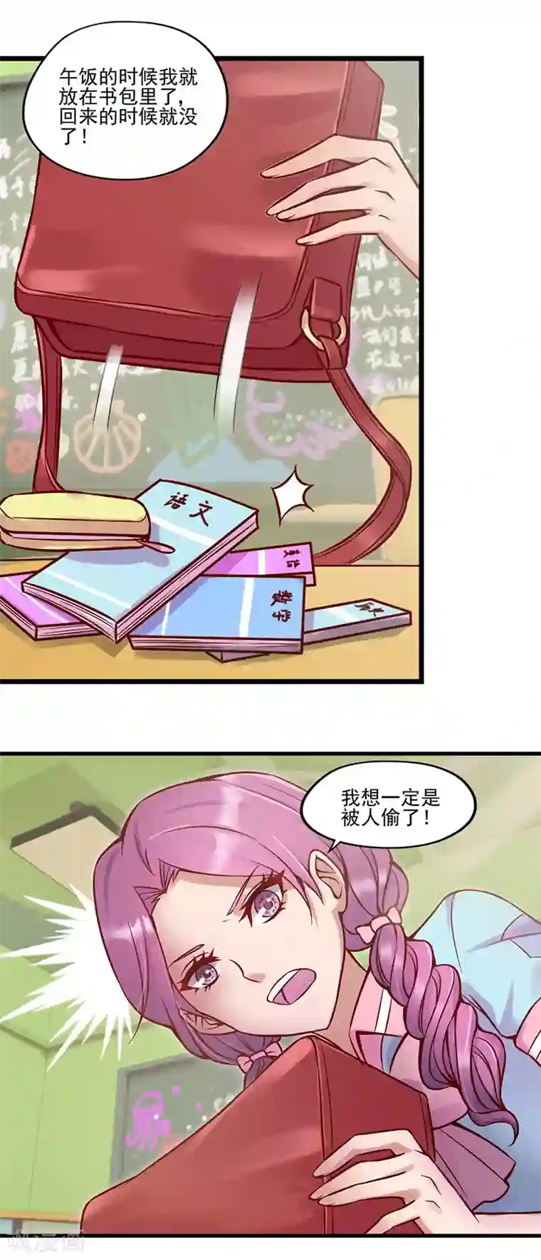 精灵梦叶罗丽第32话 文茜的疑案