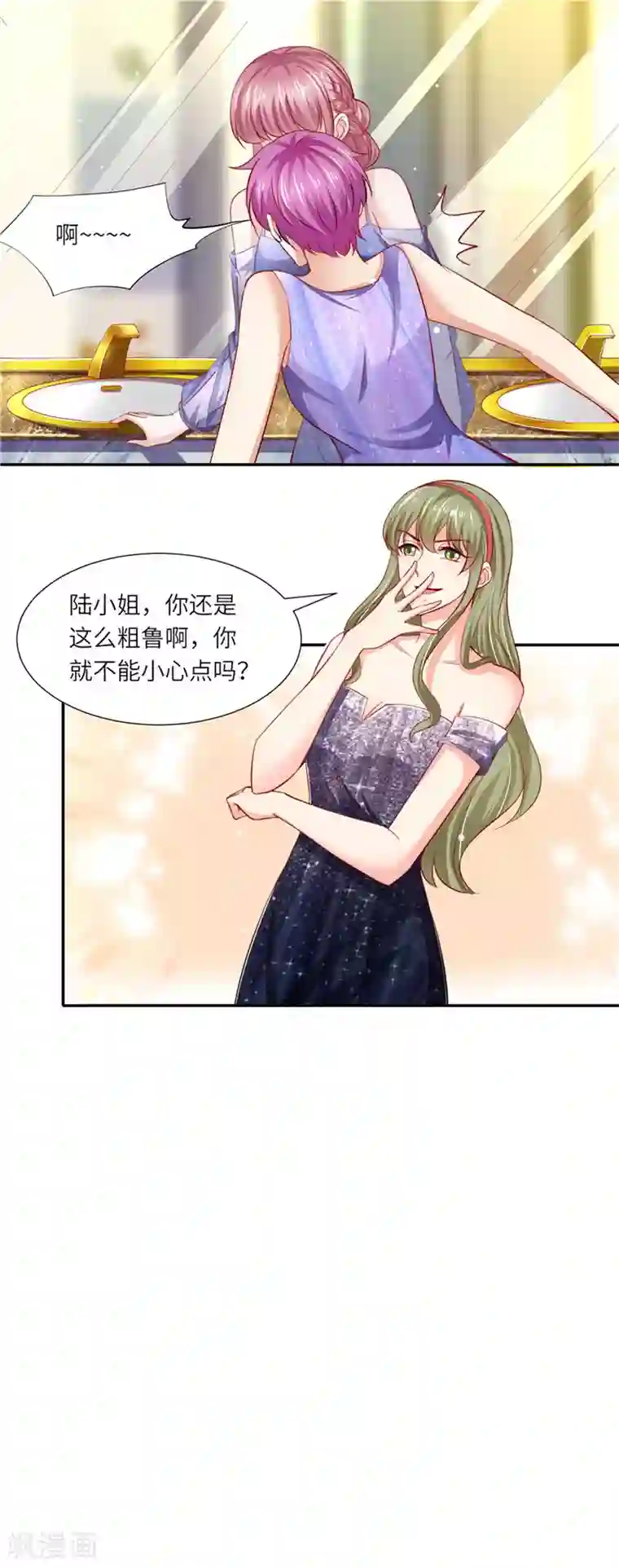 先婚后宠:Boss很深情第二季第94话 狭路相逢