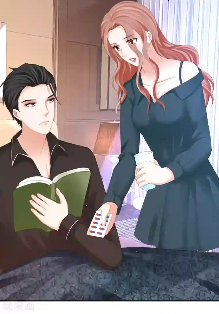 我就是要红第45话 差点走光的林总