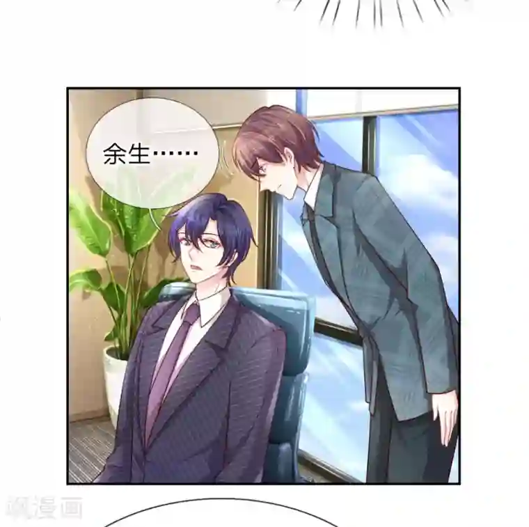 重生之影后谋略第209话 莫荆南的目的