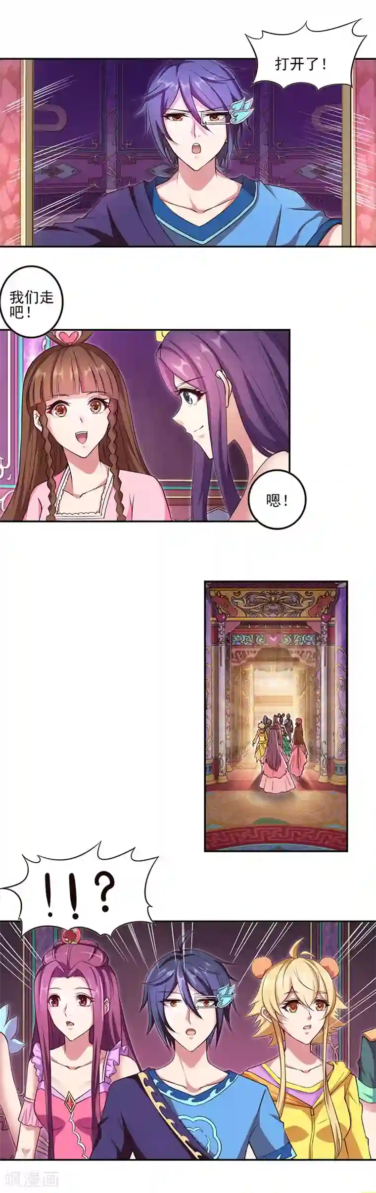 精灵梦叶罗丽第八季第16话