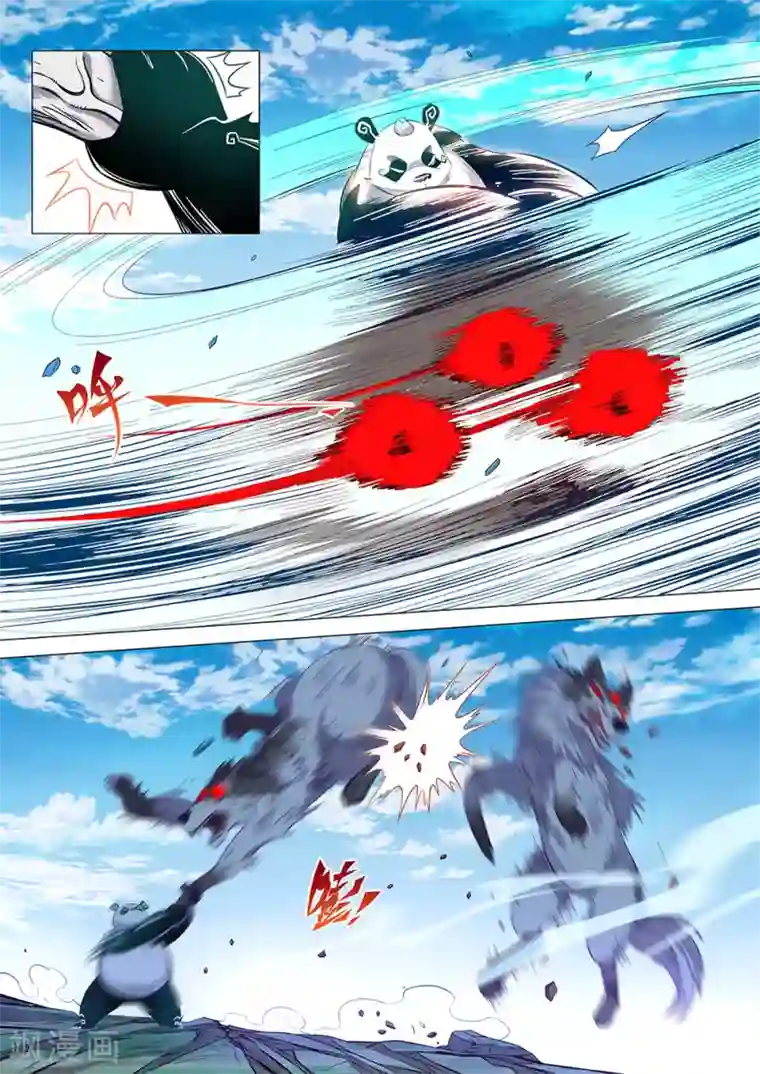 最强原始人第28话 国宝！这可是国宝！