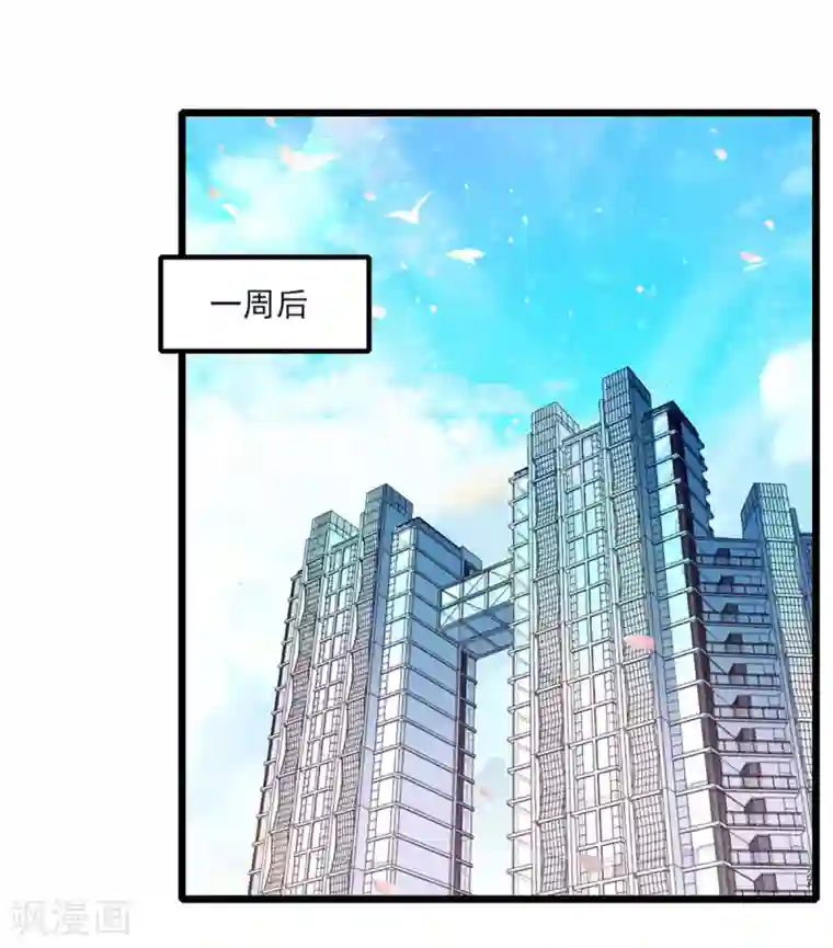 梦间集天鹅座第31话 激烈竞拍