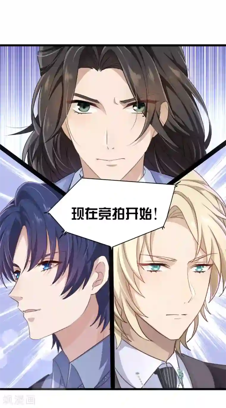 梦间集天鹅座第31话 激烈竞拍