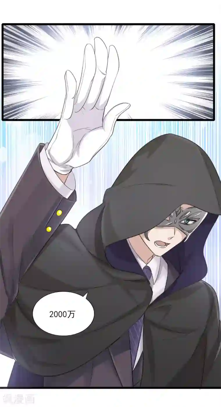 梦间集天鹅座第31话 激烈竞拍