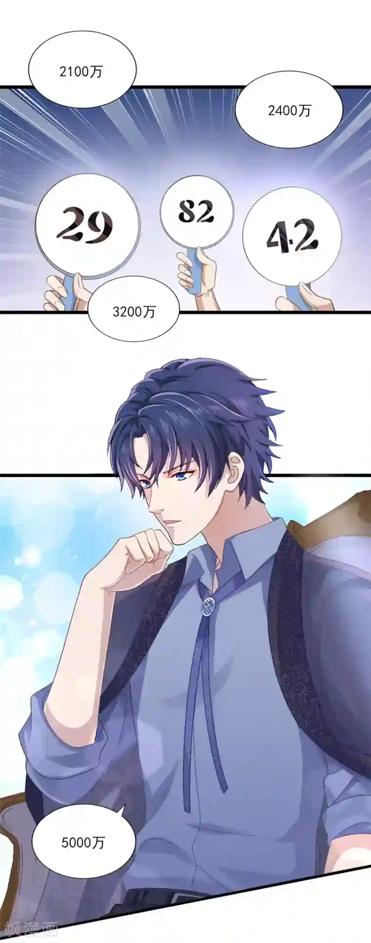 梦间集天鹅座第31话 激烈竞拍