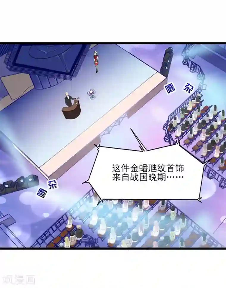 梦间集天鹅座第31话 激烈竞拍