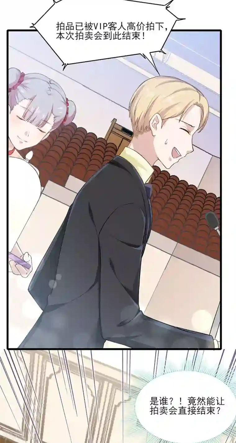 梦间集天鹅座第31话 激烈竞拍