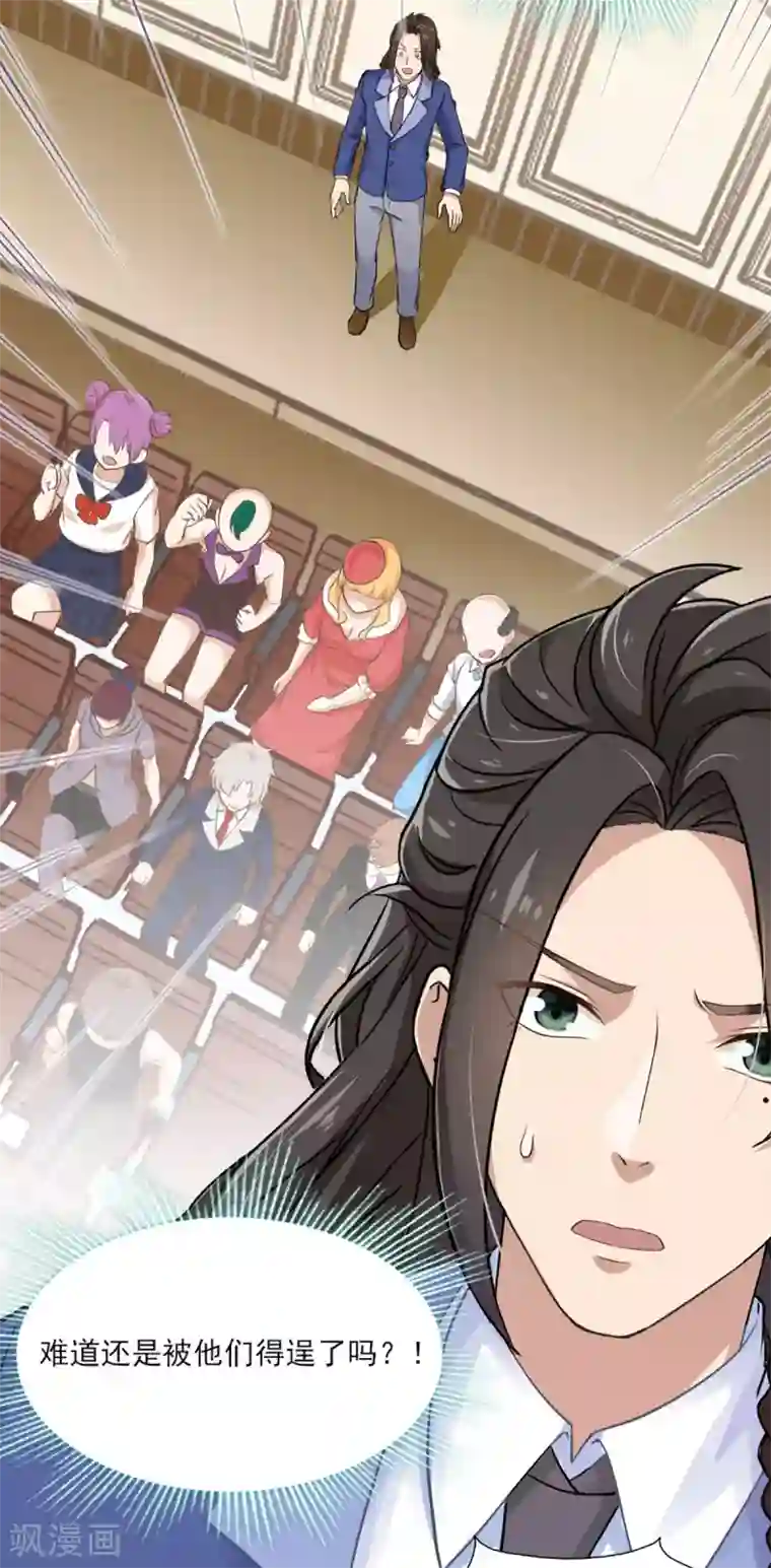 梦间集天鹅座第31话 激烈竞拍