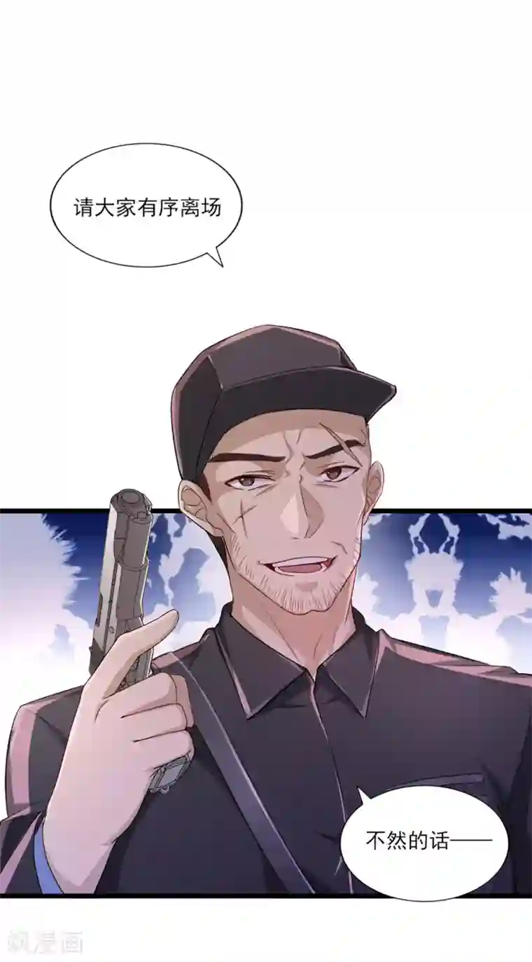 梦间集天鹅座第31话 激烈竞拍