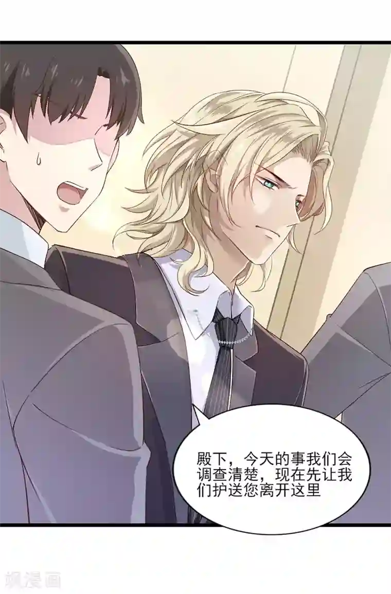 梦间集天鹅座第31话 激烈竞拍