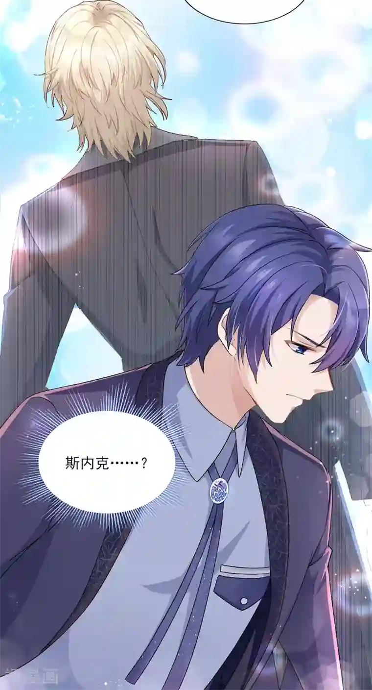 梦间集天鹅座第31话 激烈竞拍