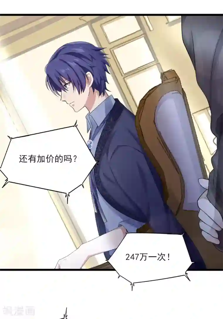 梦间集天鹅座第31话 激烈竞拍