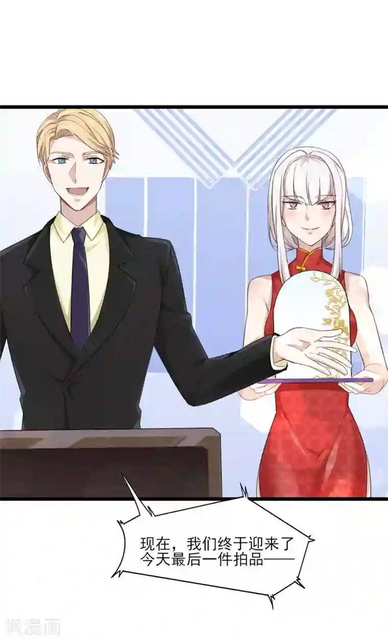 梦间集天鹅座第31话 激烈竞拍