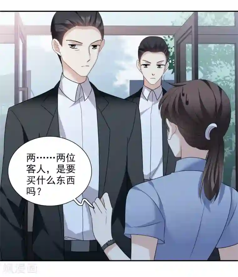人质恋人第38话2 你不就是我的妈妈