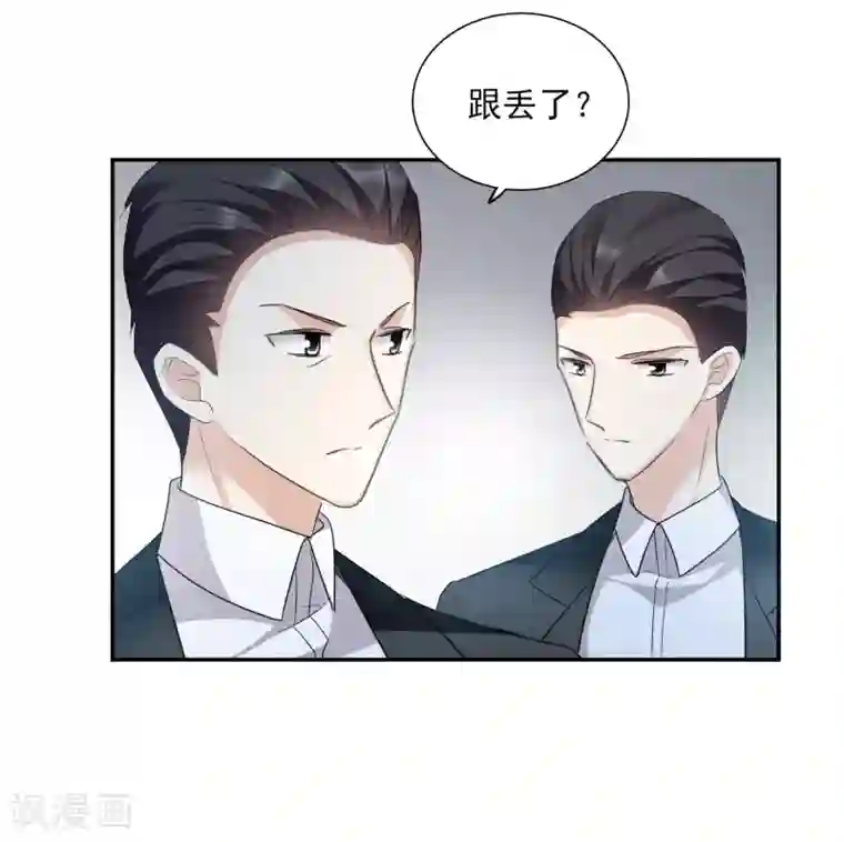 人质恋人第38话2 你不就是我的妈妈