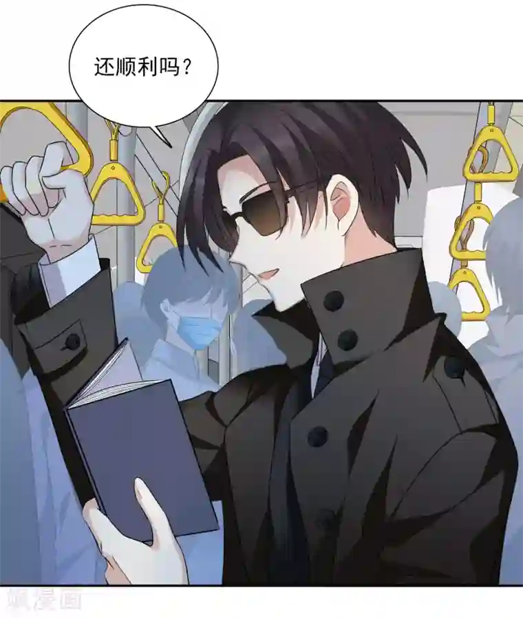 人质恋人第38话2 你不就是我的妈妈