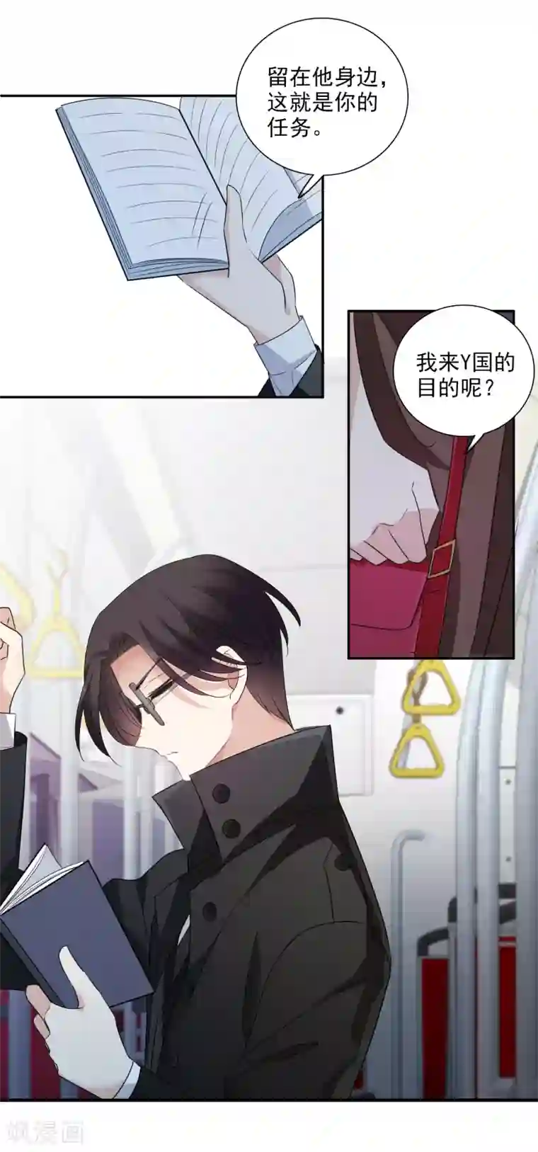人质恋人第38话2 你不就是我的妈妈