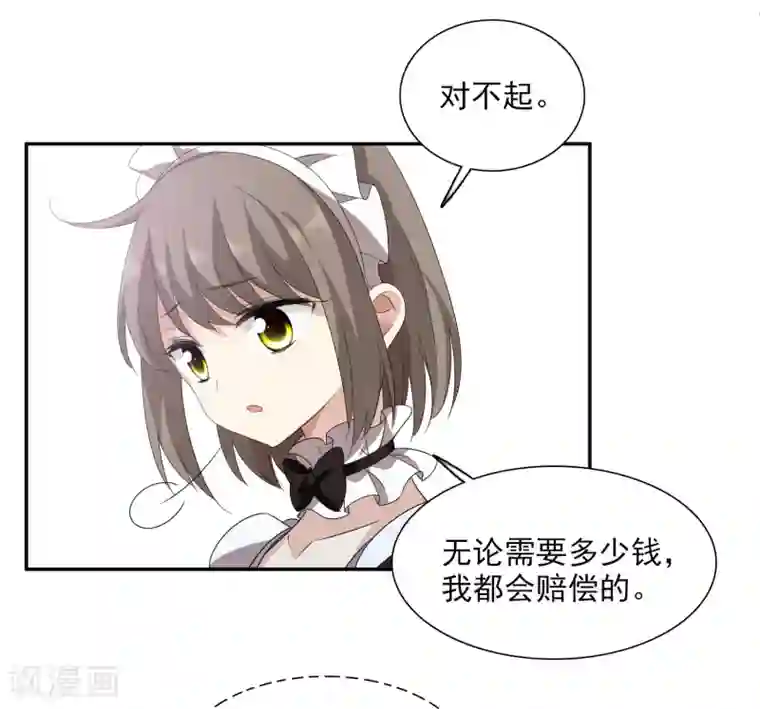 人质恋人第38话2 你不就是我的妈妈