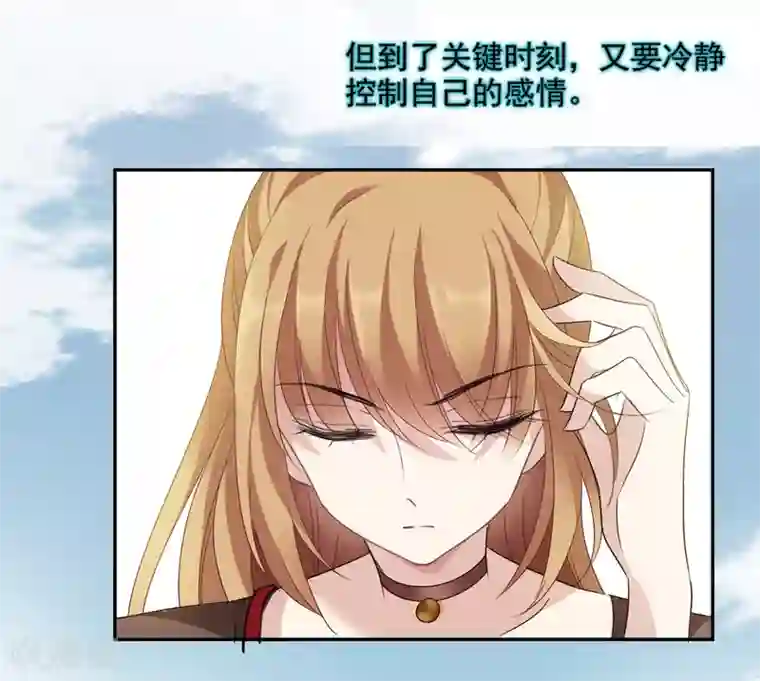 人质恋人第38话2 你不就是我的妈妈