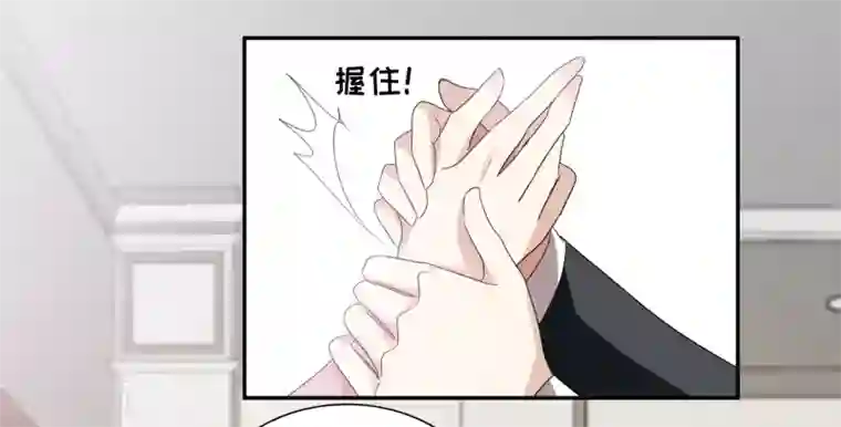 人质恋人第38话2 你不就是我的妈妈