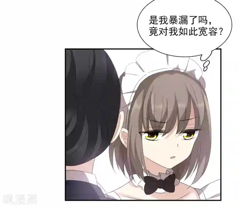 人质恋人第38话2 你不就是我的妈妈