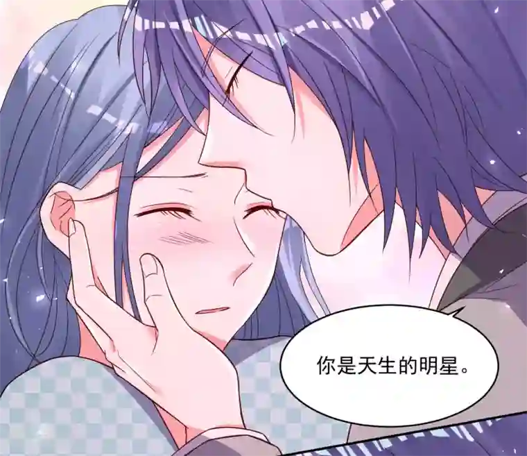 我被总裁黑上了！第284话