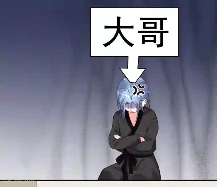 我被总裁黑上了！第284话