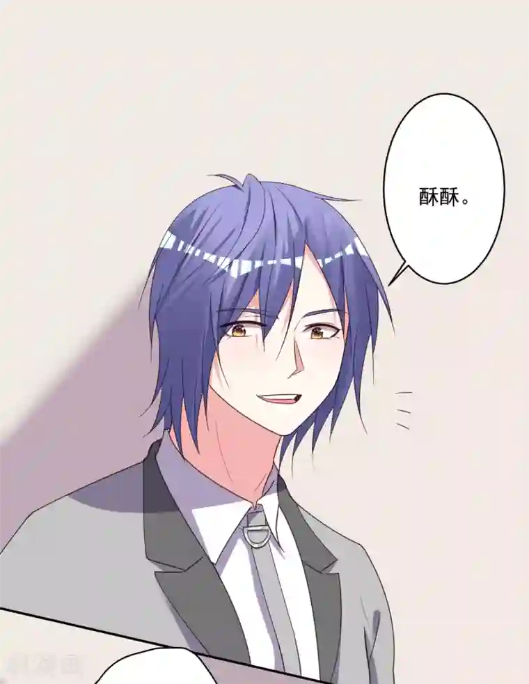 我被总裁黑上了！第284话