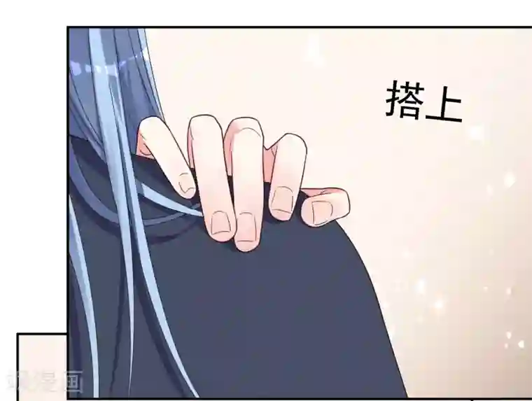 我被总裁黑上了！第284话