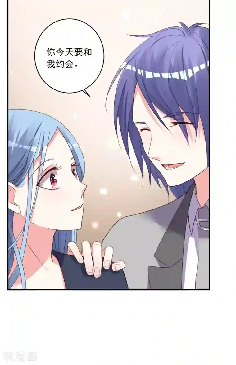 我被总裁黑上了！第284话