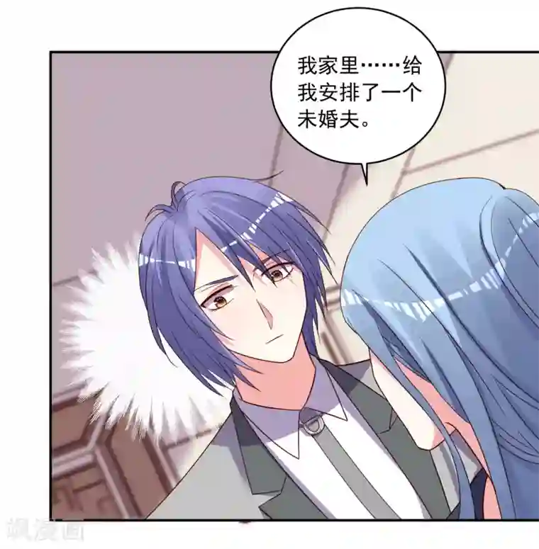 我被总裁黑上了！第285话