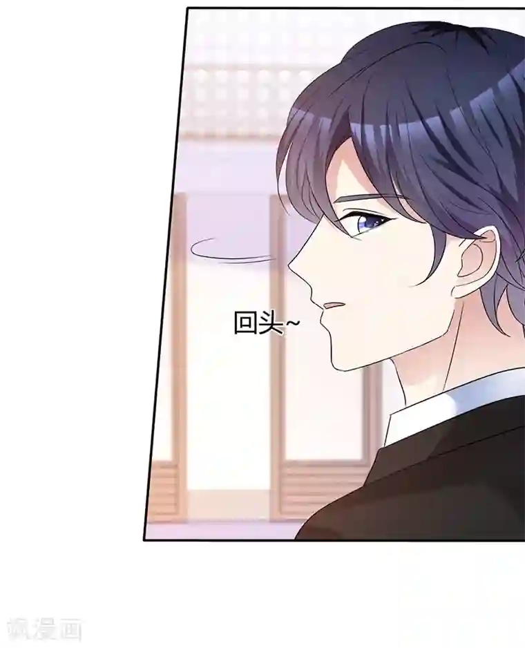 魔王的专属甜心第48话 腹黑恶魔