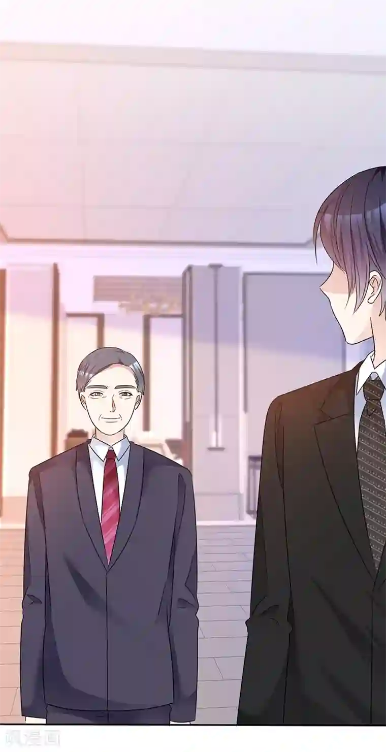 魔王的专属甜心第48话 腹黑恶魔