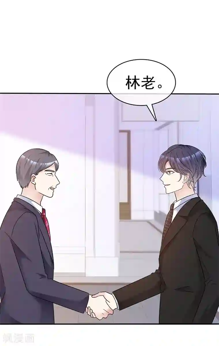 魔王的专属甜心第48话 腹黑恶魔