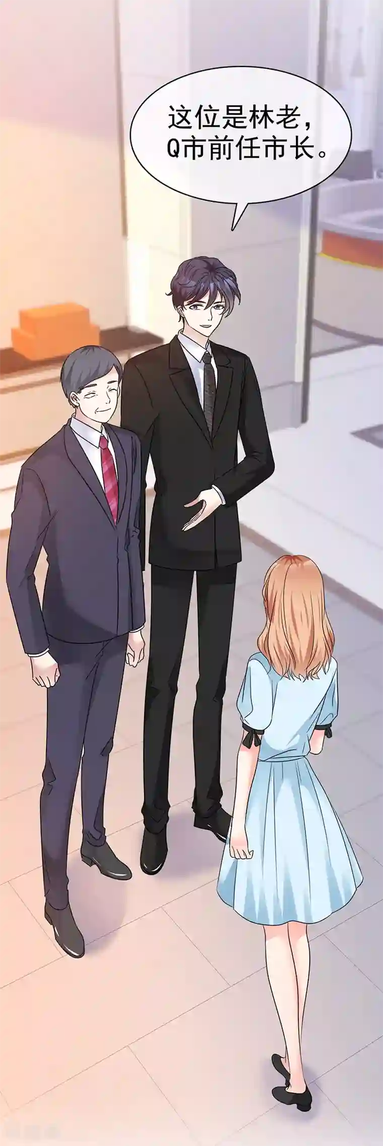 魔王的专属甜心第48话 腹黑恶魔